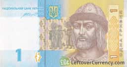 Photo d'illustration — La dette ukrainienne augmente de 4 à 5 milliards de dollars par mois