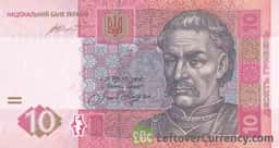 Photo d'illustration — Dette ukrainienne : 223 milliards de dollars fin septembre