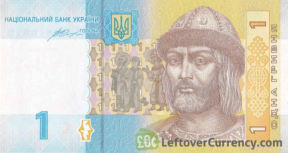 Photo d'illustration — La dette ukrainienne augmente de 4 à 5 milliards de dollars par mois