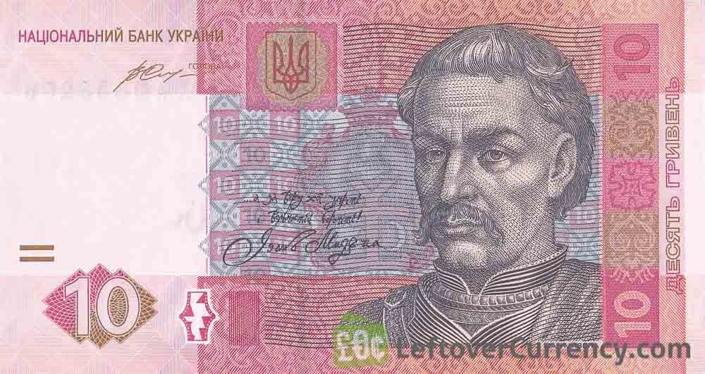 Photo d'illustration — Dette ukrainienne : 223 milliards de dollars fin septembre