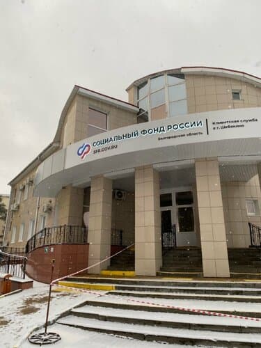 Photo d'illustration — Russie : pensions et allocations relevées de 6,8 % en 2027